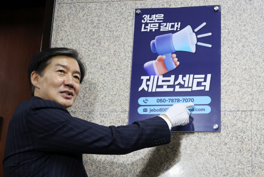 Á¶±¹ `늟ÇÙ` ½Ãµ¿¡¦±¹Á¤³ó´Ü Á¦º¸¼¾ÅÍ °³¼³ Á¶±¹ `늟ÇÙ` ½Ãµ¿¡¦±¹Á¤³ó´Ü Á¦º¸¼¾ÅÍ °³¼³